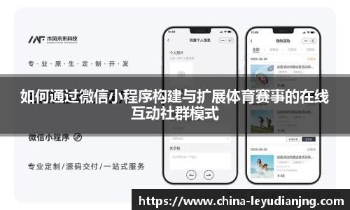 乐鱼电竞官方网站