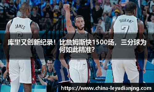乐鱼电竞