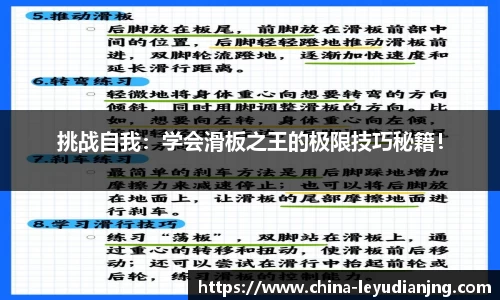 乐鱼电竞
