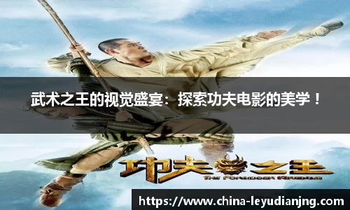 乐鱼电竞官方网站