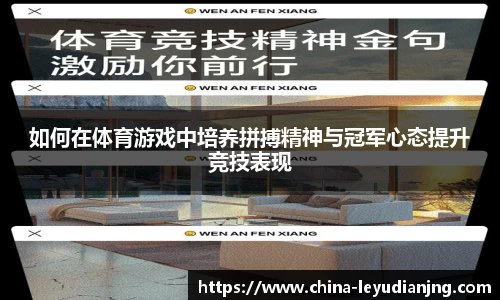 乐鱼电竞官方网站