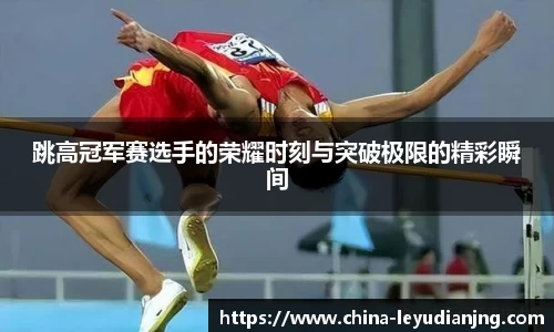 乐鱼电竞官方网站