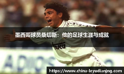 乐鱼电竞