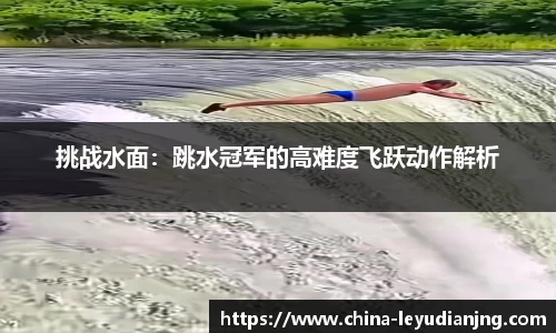 乐鱼电竞