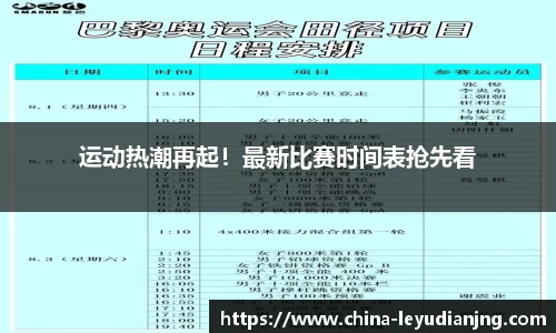 乐鱼电竞