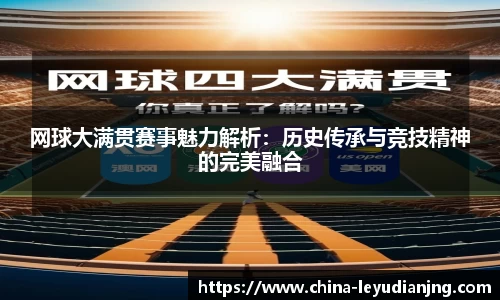 乐鱼电竞
