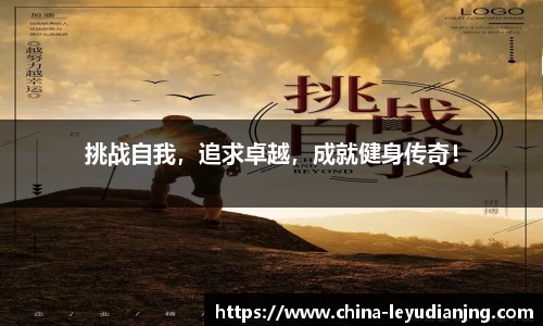 乐鱼电竞官网