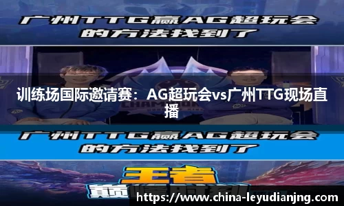 乐鱼电竞