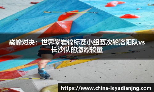 乐鱼电竞