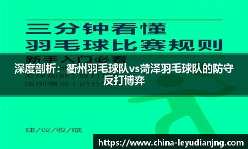 乐鱼电竞