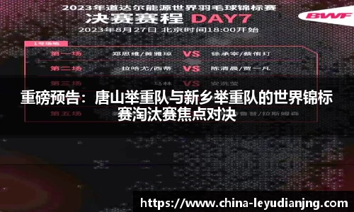 乐鱼电竞