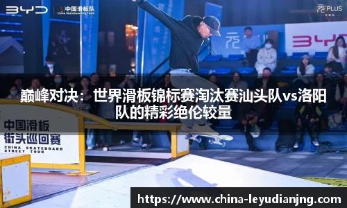 乐鱼电竞