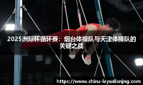 乐鱼电竞