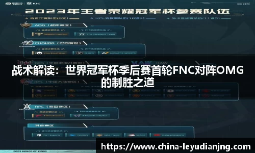乐鱼电竞