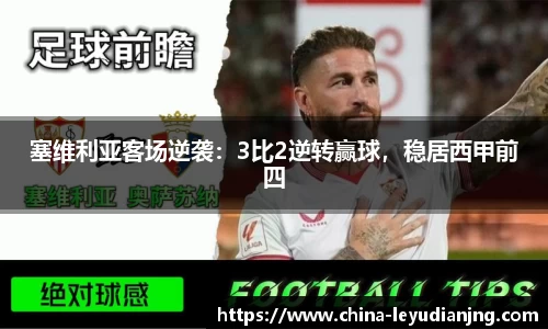 乐鱼电竞
