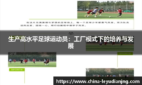 乐鱼电竞