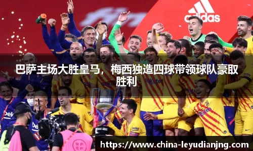 乐鱼电竞官方网站