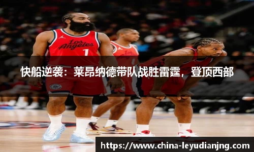 乐鱼电竞