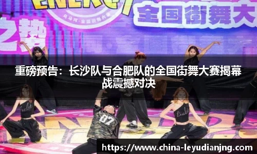 乐鱼电竞官方网站