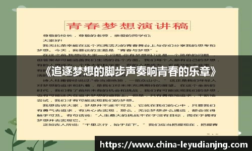 乐鱼电竞