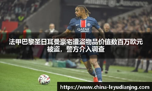 乐鱼电竞官方网站
