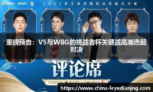 乐鱼电竞