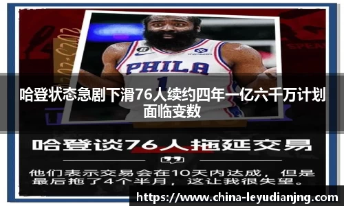 乐鱼电竞