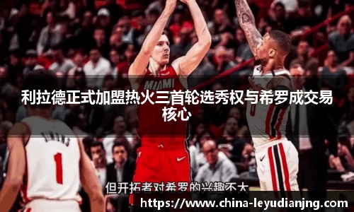 乐鱼电竞