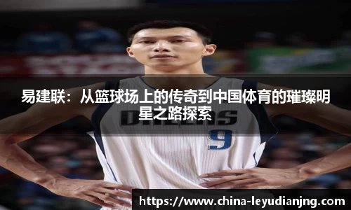 乐鱼电竞