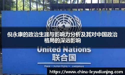 乐鱼电竞官网