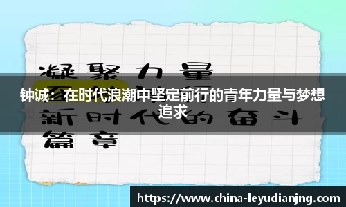 乐鱼电竞